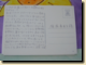 thumb387.png
